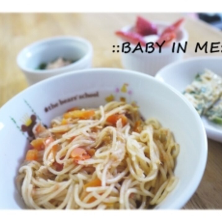 離乳食後期 スパゲティナポリタン レシピ 作り方 By Raspberry 楽天レシピ 離乳食後期 スパゲティナポリタン レシピ 作り方 By Raspberry 楽天レシピ